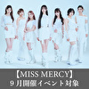 【9月開催イベント対象】MISS MERCY「タイトル未定」（テイチクオンライン限定盤）