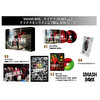 SMASH BOX テイチク10 周年記念限定BOX（テイチクオンライン限定盤）