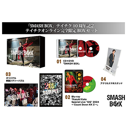 SMASH BOX テイチク10 周年記念限定BOX（テイチクオンライン限定盤）