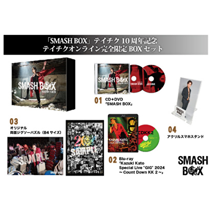 SMASH BOX テイチク10 周年記念限定BOX（テイチクオンライン限定盤）