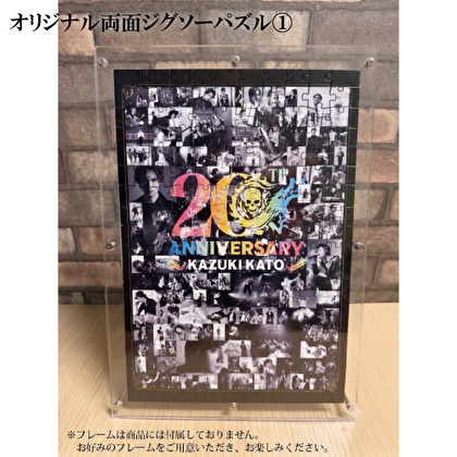 SMASH BOX テイチク10 周年記念限定BOX（テイチクオンライン限定盤）