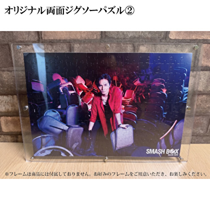 SMASH BOX テイチク10 周年記念限定BOX（テイチクオンライン限定盤）