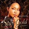 Stay Gold～covers～