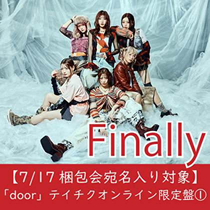 【7/17梱包会宛名入り対象】Finally「door（テイチクオンライン限定盤①）」