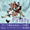 【7/17梱包会宛名入り対象】Finally「door（テイチクオンライン限定盤②」