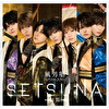 SETSUNA -刹那-