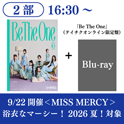 ＜2部＞【9/22開催 イベント対象】MISS MERCY「Be The One」（テイチクオンライン限定盤）