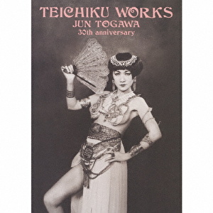 戸川純 TEICHIKU WORKS JUN TOGAWA 30th anniversary テイチク 