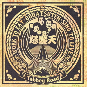 Tabbey Road