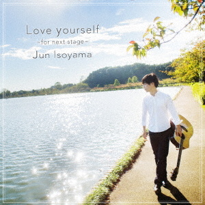 Love yourself ～for next stage～