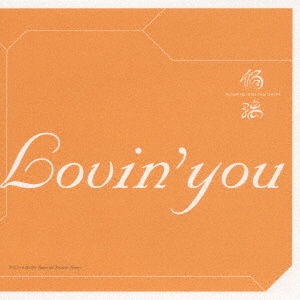 Lovin’you
