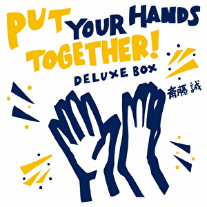 Put Your Hands Together! Deluxe Box