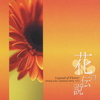 ～花の伝説～ Legend of Flower Healing piano compilation album vol.4
