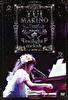 YUI MAKINO Concert ～twilight melody～