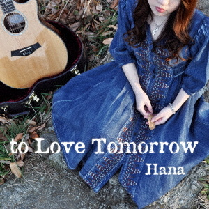 to Love Tomorrow