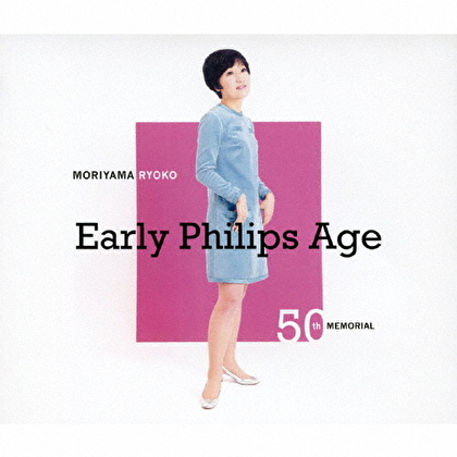 50th MEMORIAL 森山良子 Early Philips Age