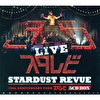 STARDUST REVUE 35th ANNIVERSARY TOUR スタ☆レビ