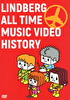 LINDBERG ALL TIME MUSIC VIDEO HISTORY
