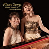 Piano Songs -Edited for LP-