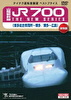 山陽新幹線 JR700 THE NEW SERIES 博多総合車両所～博多 博多～広島