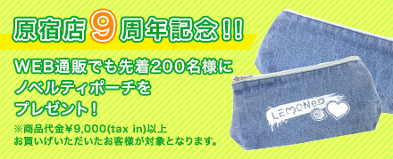 口コミ・レビューで人気商品を探そう LEMONed ONLINE SHOP その他