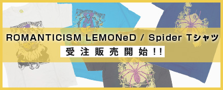 LEMONed ONLINE SHOP