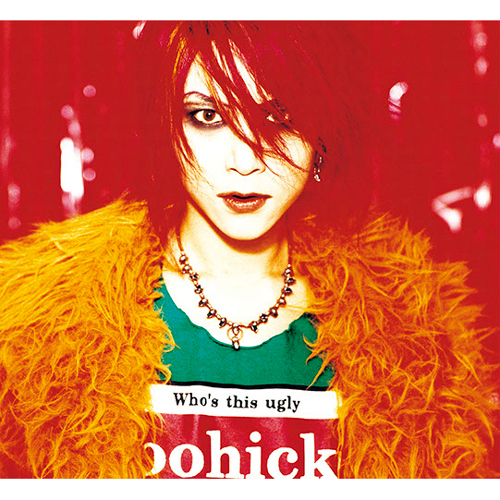 hide アナログ MISERY / LEMONed I Scream hide アナログ MISERY / LEMONed I Scream