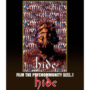 【Blu-ray】FILM THE PSYCHOMMUNITY REEL.1