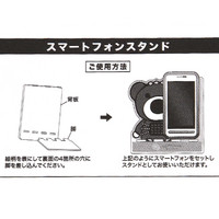 スマートフォンスタンド/PSYCHO BEAR | 3