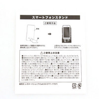 スマートフォンスタンド/ROMANTICISM LEMONed | 4