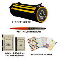 おうちdeくつろぎDXセット | 7