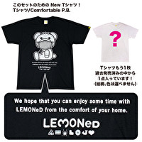 おうちdeくつろぎSTDセット | 3