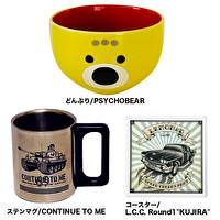 おうちdeくつろぎSTDセット | 5