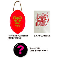 おうちdeくつろぎSTDセット | 7