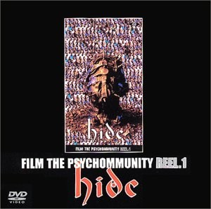 【DVD】FILM THE PSYCHOMMUNITY REEL.1