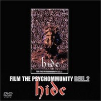 【DVD】FILM THE PSYCHOMMUNITY REEL.2 | 1