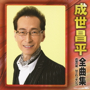 クラウン徳間ミュージックショップ