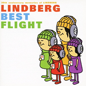 恋をしようよ Yeah Yeah Lindberg 交際